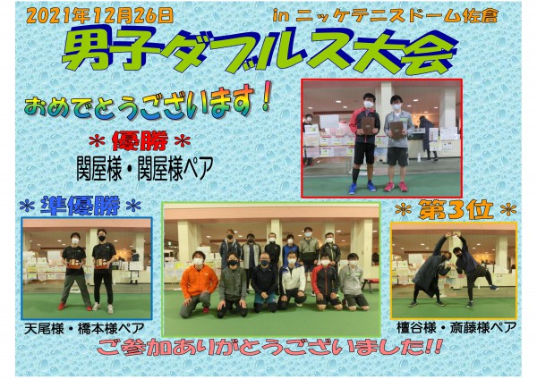 試合後発表POP (2)