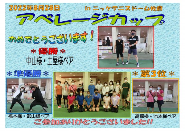 試合後発表POP (2)-001